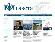 Tablet Screenshot of pfp-gazeta.pfpg.ru